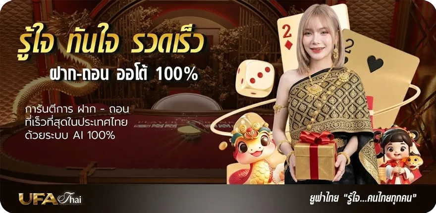 แบนเนอร์ เน็ตไม่ลดสปีด ais 1วัน สมาชิกใหม่ — โปรโมชั่นสมาชิกใหม่