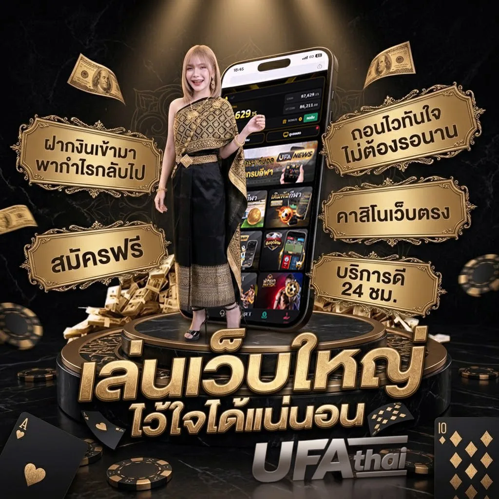เน็ตไม่ลดสปีด ais 1วัน แบนเนอร์แบรนด์ — ตัวแทน UFABET